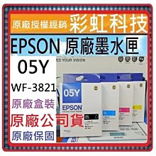 彩虹科技~含稅* EPSON 349 T349 原廠盒裝墨水匣 ./ EPSON WF-3721 WF3721 3721 歷史價格詳細信息