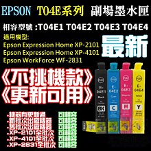 【呆灣現貨】EPSON C9345 多機種用 廢墨收集盒（C934591）＃B02040 適用L15160 L15160 歷史價格詳細信息