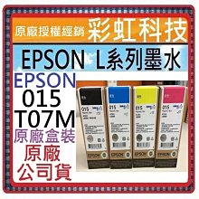 彩虹科技~含稅* EPSON 349 T349 原廠盒裝墨水匣 ./ EPSON WF-3721 WF3721 3721 歷史價格詳細信息