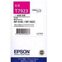 (含稅) EPSON 原廠紅色墨水T664 T6641 T6642 T6643 T6644 L300/L350/L355 歷史價格詳細信息