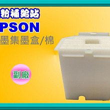 碳粉補給站【碳粉匣*1+填充碳粉*3】 1110/1210w/1510副廠匣TN-1000/1000 歷史價格詳細信息