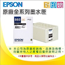 【好印網】公司貨 EPSON DS6500/DS-6500/6500 A4平台式文件掃描器 另有 DS-7500 歷史價格詳細信息