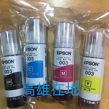 【高雄可自取】 Epson M1120 黑白高速WIFI連續供墨印表機+ T01P100(2K) =三年保固 歷史價格詳細信息