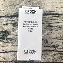 EPSON 原廠廢墨盒維護盒 PXMT2 C12C890191 歷史價格詳細信息