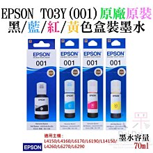【呆灣現貨】EPSON C9345 多機種用 廢墨收集盒（C934591）＃B02040 適用L15160 L15160 歷史價格詳細信息