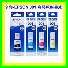 【EPSON】001 T03Y400 黃色 高印量副廠墨水 適用 L4150 L4160 L6170 L6190 歷史價格詳細信息