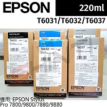 EPSON T0631 731 /73N /731N /732N /733N/T133 環保墨水匣，特價每顆100元。 歷史價格詳細信息