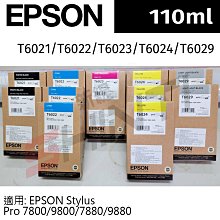 EPSON 原廠T6021 T6022   墨水匣 適用適用: EPSON Stylus Pro 7800/9800/7880/9880 歷史價格詳細信息