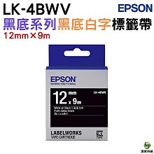 EPSON LK-4TKN C53S654409 透明系列透明底金字標籤帶 寬度12mm 歷史價格詳細信息