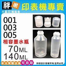 EPSON 005 T03Q T03Q100 原廠連供高容量黑色墨水 4瓶 m1120 m1170 m2170 m3170 歷史價格詳細信息
