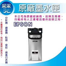 EPSON 原廠超高容量碳粉匣 S110078上網登錄送延保卡 歷史價格詳細信息