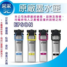 【四色一組】EPSON 250CC 奈米寫真填充墨水再贈高級彩噴紙 歷史價格詳細信息