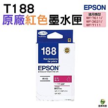 【浩昇科技】EPSON M2170 黑白高速三合一連續供墨複合機 雙面列印 WIFI 乙太網路 歷史價格詳細信息