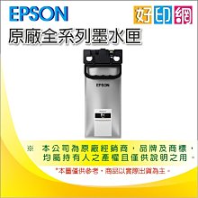 【好印網】EPSON 原廠貼心延保卡 M 適用:LQ-310/LQ310/LQ-690C/LQ-690 歷史價格詳細信息