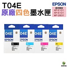 【四色一組】EPSON 250CC 奈米寫真填充墨水再贈高級彩噴紙 歷史價格詳細信息
