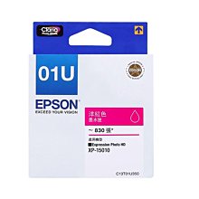 【Pro Ink】EPSON T01U 01U 原廠盒裝墨水匣 XP-15010 紅 黑 藍 黃 洋紅 灰 // 含稅 歷史價格詳細信息
