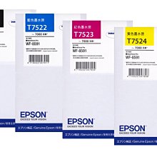 【四色一組+含發票】 CANON GI-71bk黑+GI-71M紅+GI-71Y黃+GI-71C藍 原廠盒裝填充墨水 歷史價格詳細信息