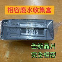 【高雄】 實體店面。 EPSON WF2831 傳真印表機+ 大供墨.加購墨水 保固加倍 歷史價格詳細信息