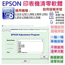 【呆灣現貨】EPSON C9345 多機種用 廢墨收集盒（C934591）＃B02040 適用L15160 L15160 歷史價格詳細信息