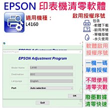 【呆灣現貨】EPSON C9345 多機種用 廢墨收集盒（C934591）＃B02040 適用L15160 L15160 歷史價格詳細信息