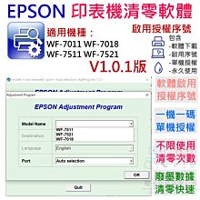 【呆灣現貨】EPSON WF-C5290 彩色高速噴墨印表機 新機+供墨改裝 機器+刷免晶片方案 歷史價格詳細信息