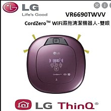 愛寶買賣 LG 樂金 AAFTVH101 抗敏HEPA濾網 大漢堡 空氣清淨機 PS-V329 歷史價格詳細信息