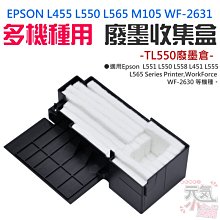 【台灣現貨】EPSON L1210 高速列印 單功能連續供墨印表機（台灣公司貨） 歷史價格詳細信息