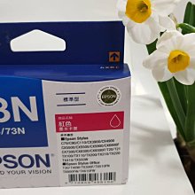 【EPSON】73N 原廠紅色墨水匣(T105350) 歷史價格詳細信息