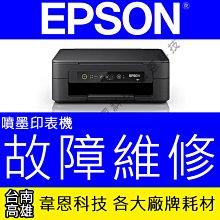 【韋恩科技】印表機 8字2孔 原廠電源線 USB 原廠傳輸線 適用 HP，Canon，EPSON 歷史價格詳細信息