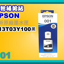 碳粉補給站【附發票】EPSON L3260 彩色螢幕連續供墨複合機/列印/複印/掃描/wifi 歷史價格詳細信息