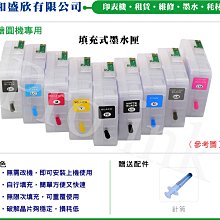 【Pro Ink】EPSON T01U 01U 原廠盒裝墨水匣 XP-15010 紅 黑 藍 黃 洋紅 灰 // 含稅 歷史價格詳細信息