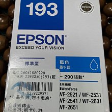 庫存出清 EPSON 原廠T0733 紅色 歷史價格詳細信息