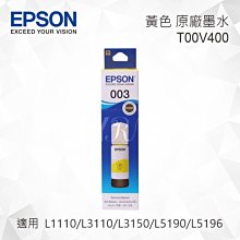 EPSON 原廠墨水匣(黃) T00V400 現貨 廠商直送 宅配免運 歷史價格詳細信息