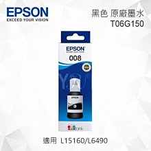 EPSON 原廠墨水瓶 T06G150/T06G250/T06G350/T06G450 適用L15160 歷史價格詳細信息