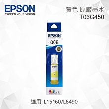 EPSON 原廠墨水瓶 T06G150/T06G250/T06G350/T06G450 適用L15160 歷史價格詳細信息