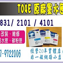 (現貨)(含稅) EPSON 原廠 ERC-32B ERC32 ERC-32 B 黑色 收銀機 原廠色帶 A600 歷史價格詳細信息