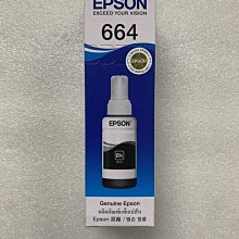 EPSON T664 原廠連供墨水瓶組(1黑3彩) 歷史價格詳細信息