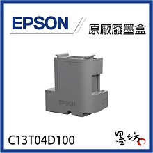 EPSON C13T09D600 淡紅色墨水瓶 歷史價格詳細信息
