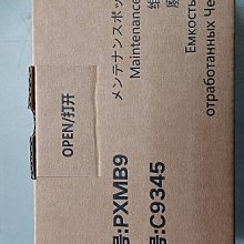EPSON C9345 C934591 副廠廢墨收集盒 歷史價格詳細信息