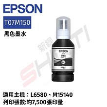 EPSON 原廠墨瓶 T06G250 藍 歷史價格詳細信息