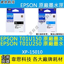 【高雄韋恩】EPSON S015540 原廠副廠色帶LQ-2170，LQ-2080C，LQ-2180C，LQ-2190C 歷史價格詳細信息