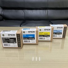 (含稅價)EPSON T589500 淡藍色墨水匣 適用Pro 3850/3885 原廠保固202304 歷史價格詳細信息