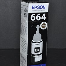 EPSON T6641原廠黑色盒裝墨水L100/L110/L200//L210/L300/L350/L355/L550/L555/L1300 歷史價格詳細信息