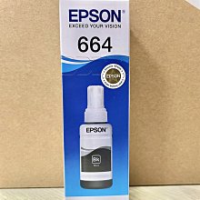 EPSON T6641原廠黑色盒裝墨水L100/L110/L200//L210/L300/L350/L355/L550/L555/L1300 歷史價格詳細信息
