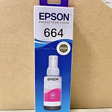 (含稅) EPSON 原廠墨水T664 T6641 T6642 T6643 T6644 L300/L350/L355 歷史價格詳細信息