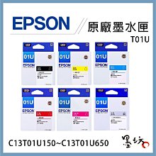 【墨坊資訊-台南市】EPSON 原廠墨水匣 彩色  【05N】 紅 藍 黃 色 【T05N】適 用 ：WF-7311 歷史價格詳細信息