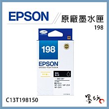 [台南佐印] EPSON S015535 原廠色帶 單包裝  LQ-670,LQ-670C,LQ-680,LQ-680C 歷史價格詳細信息