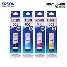 【KS-3C】含稅 1黑3彩 EPSON 003 T00V 原廠四色墨水組 L3210/L3250 /L5290 價格比較,價格查詢,歷史價格詳細信息