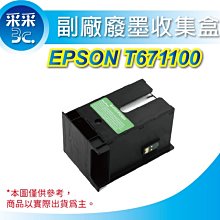 wf-3耳機微小型睡眠降噪迷你小巧無線入耳式2024年新款男女生 歷史價格詳細信息