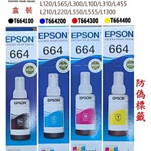 L110 L210 L300 L355 L350 廢墨歸零 廢墨清零 印表機  EPSON 印表機歸零清零破解軟體 愛普 歷史價格詳細信息